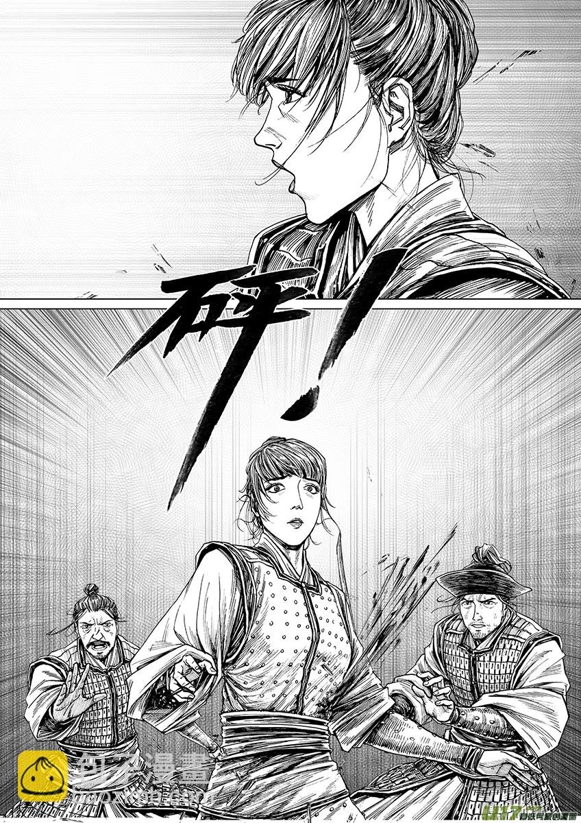 逃兵（三）
