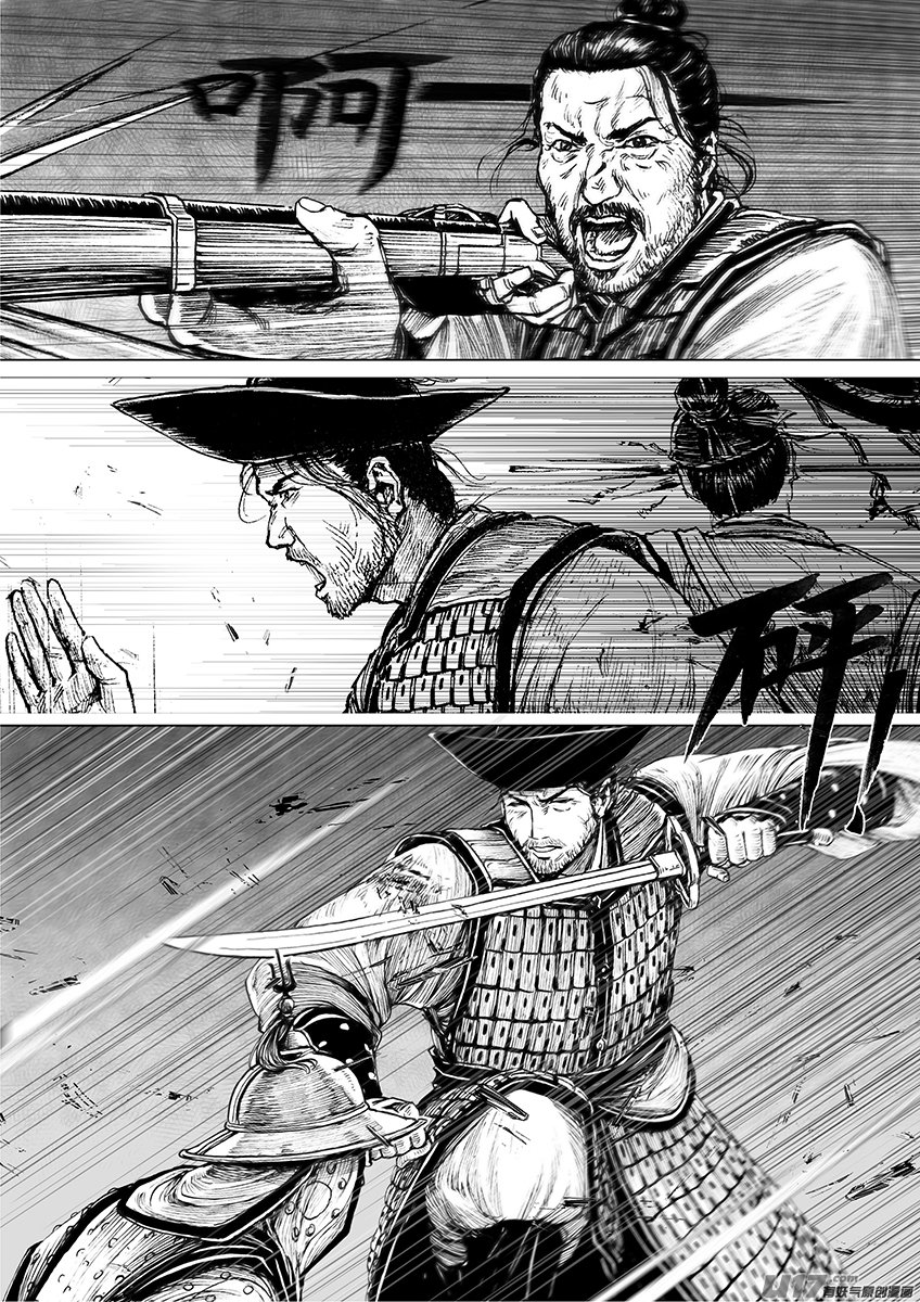 逃兵（三）