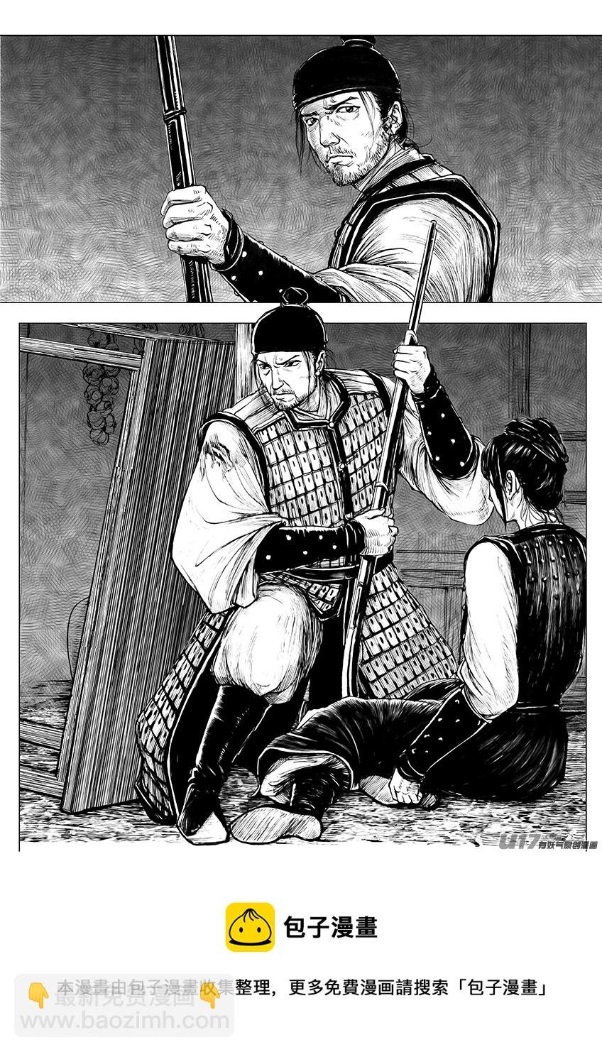 逃兵（二）