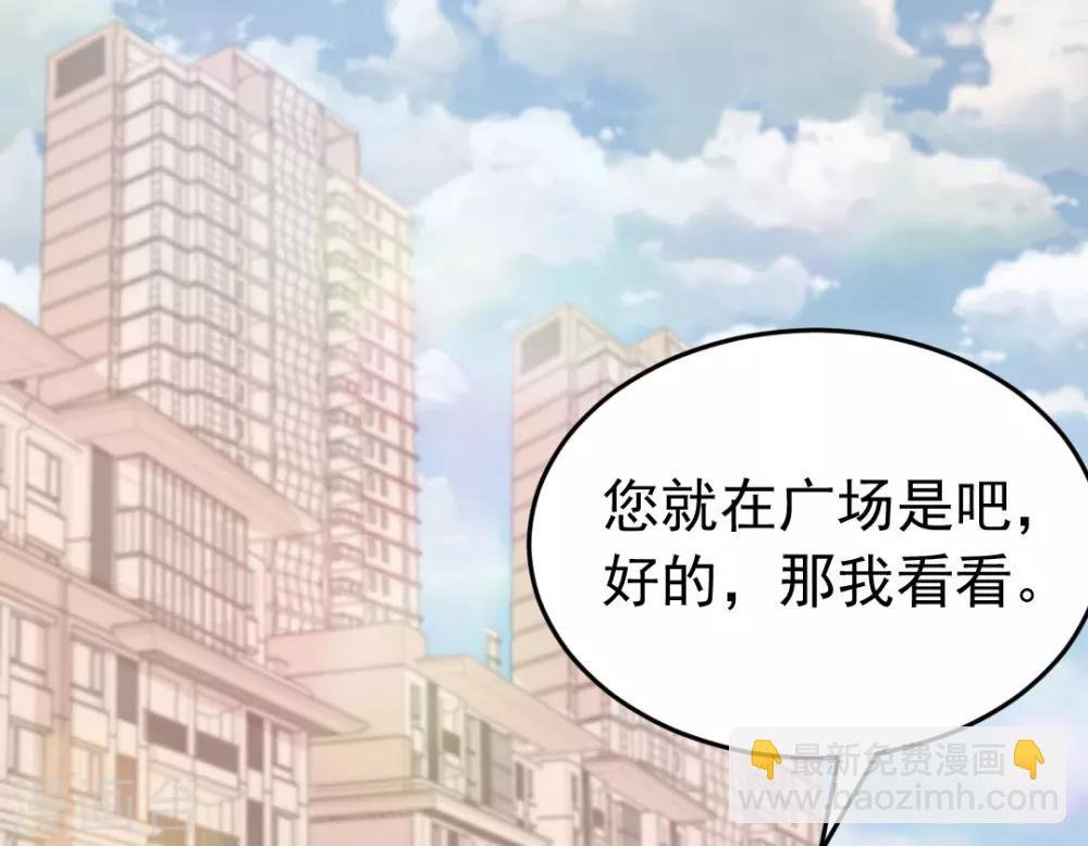 第1话 我喻星垂，超有钱！