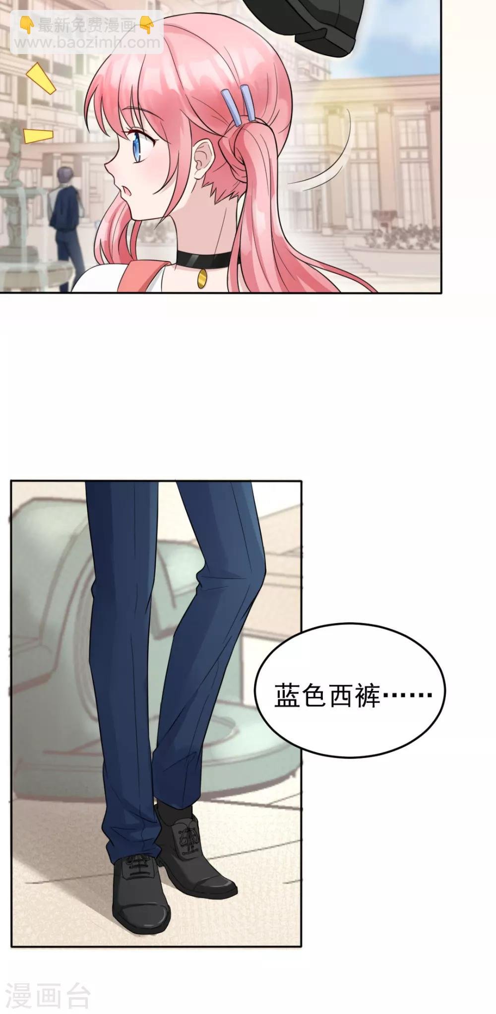第1话 我喻星垂，超有钱！