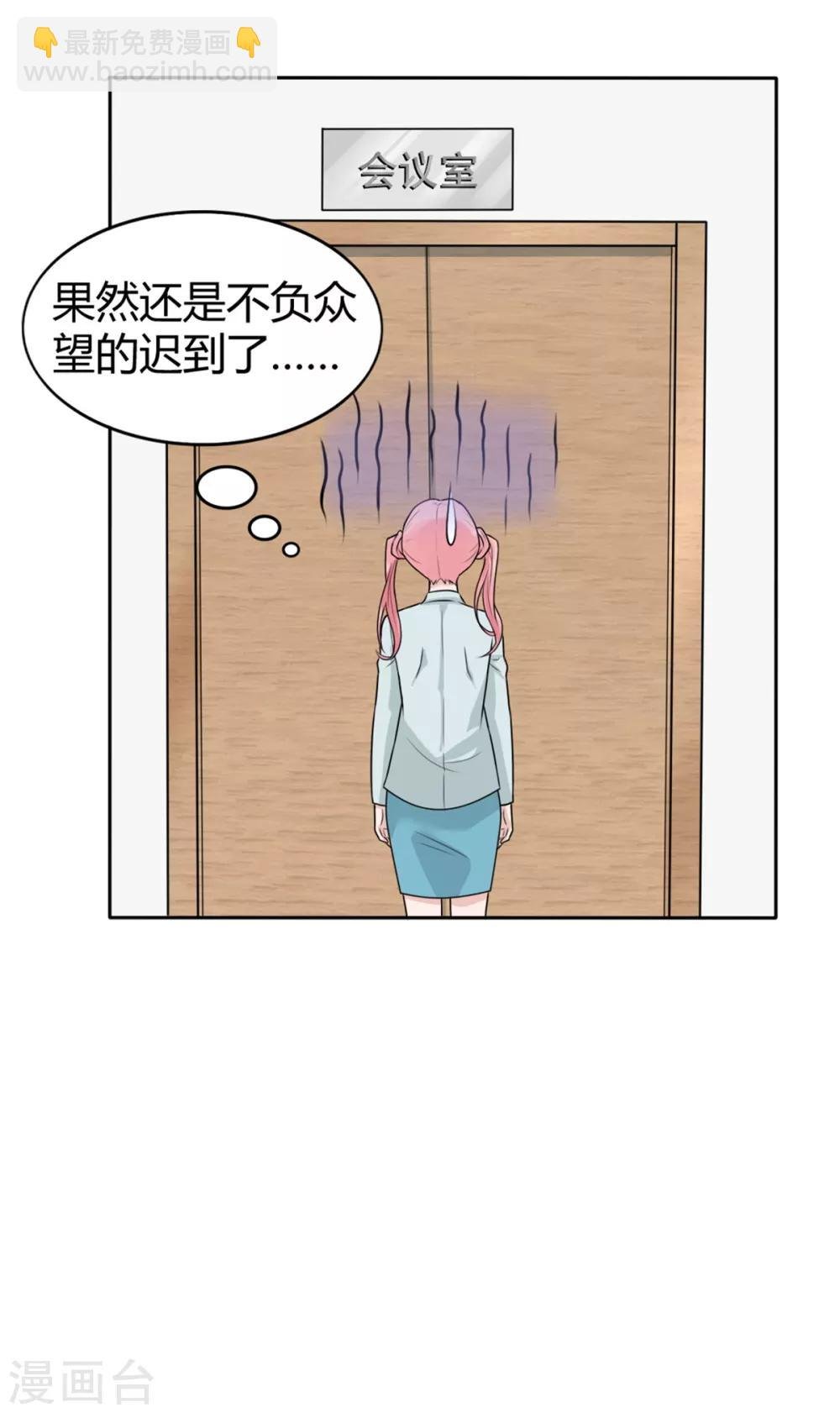 第10话 可算逮到你了