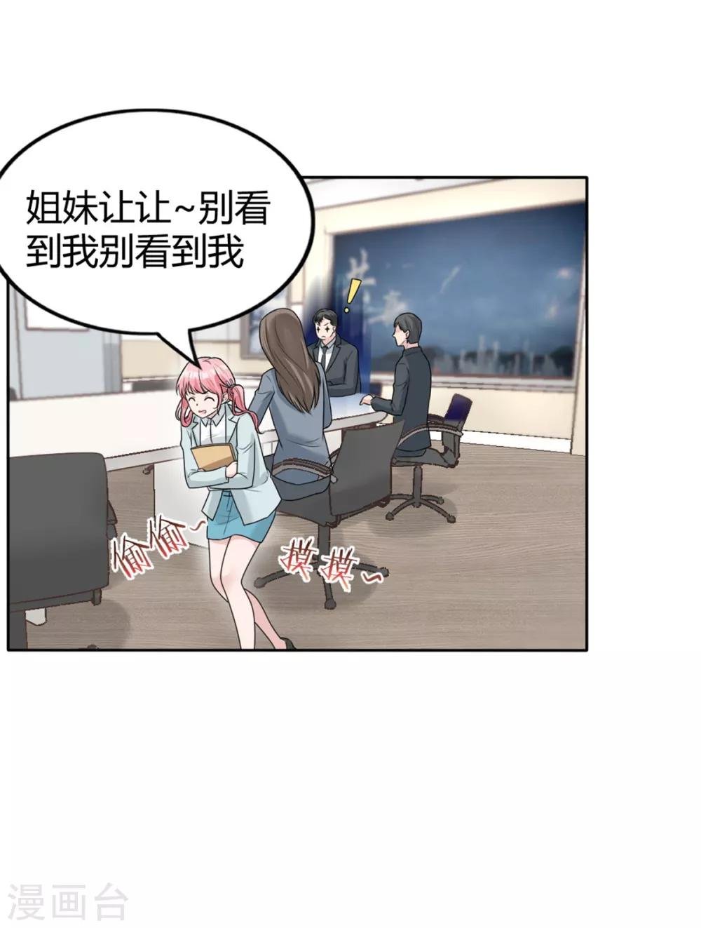 第10话 可算逮到你了