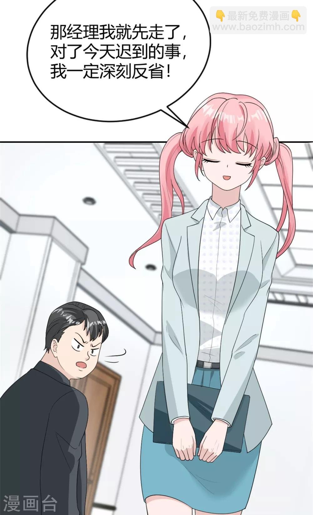 第11话 英勇无敌喻星垂！