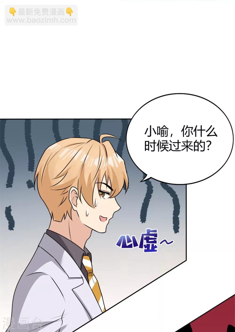 第13话 签合同送美女