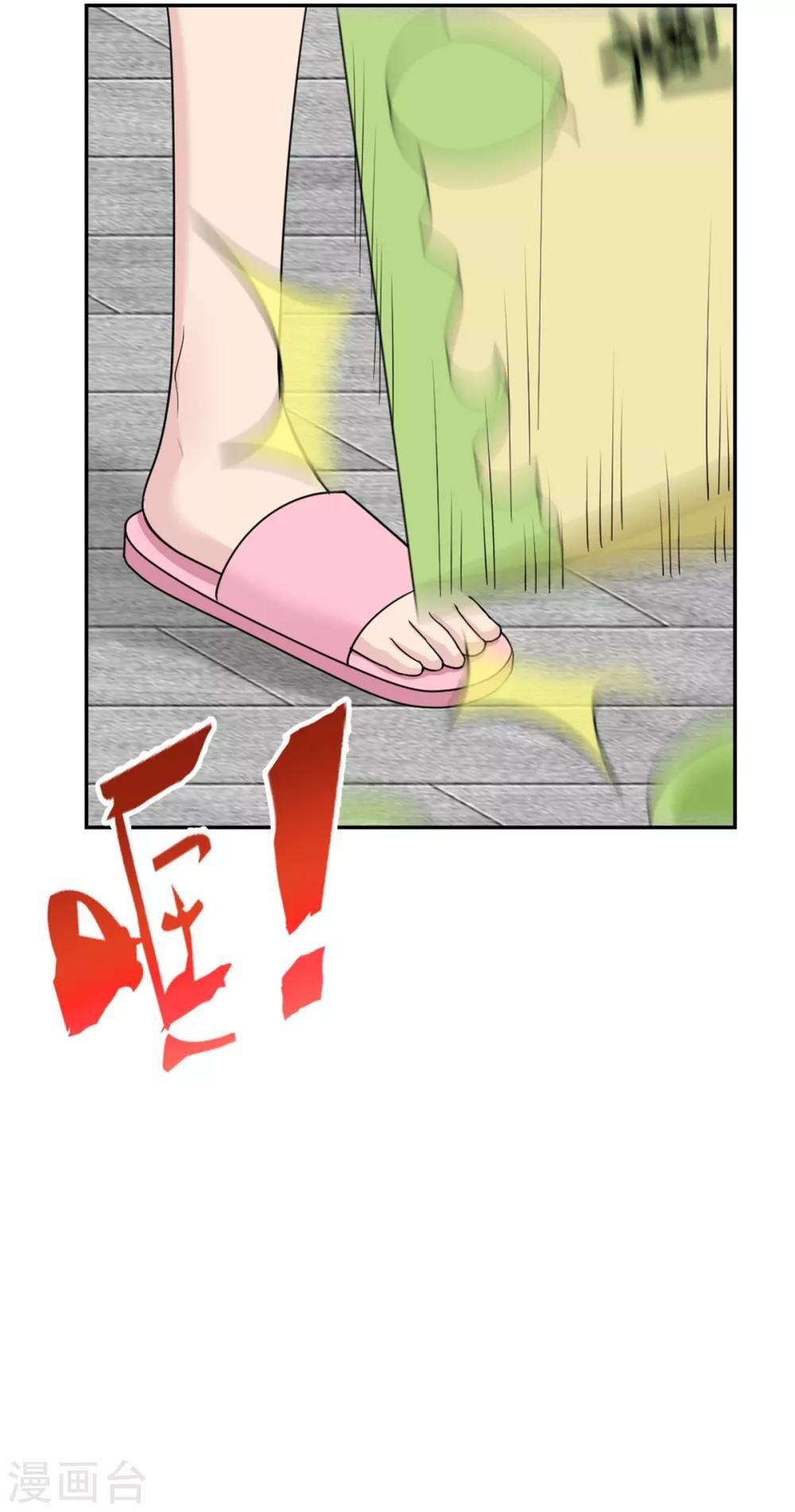 第17话 小喻不哭！