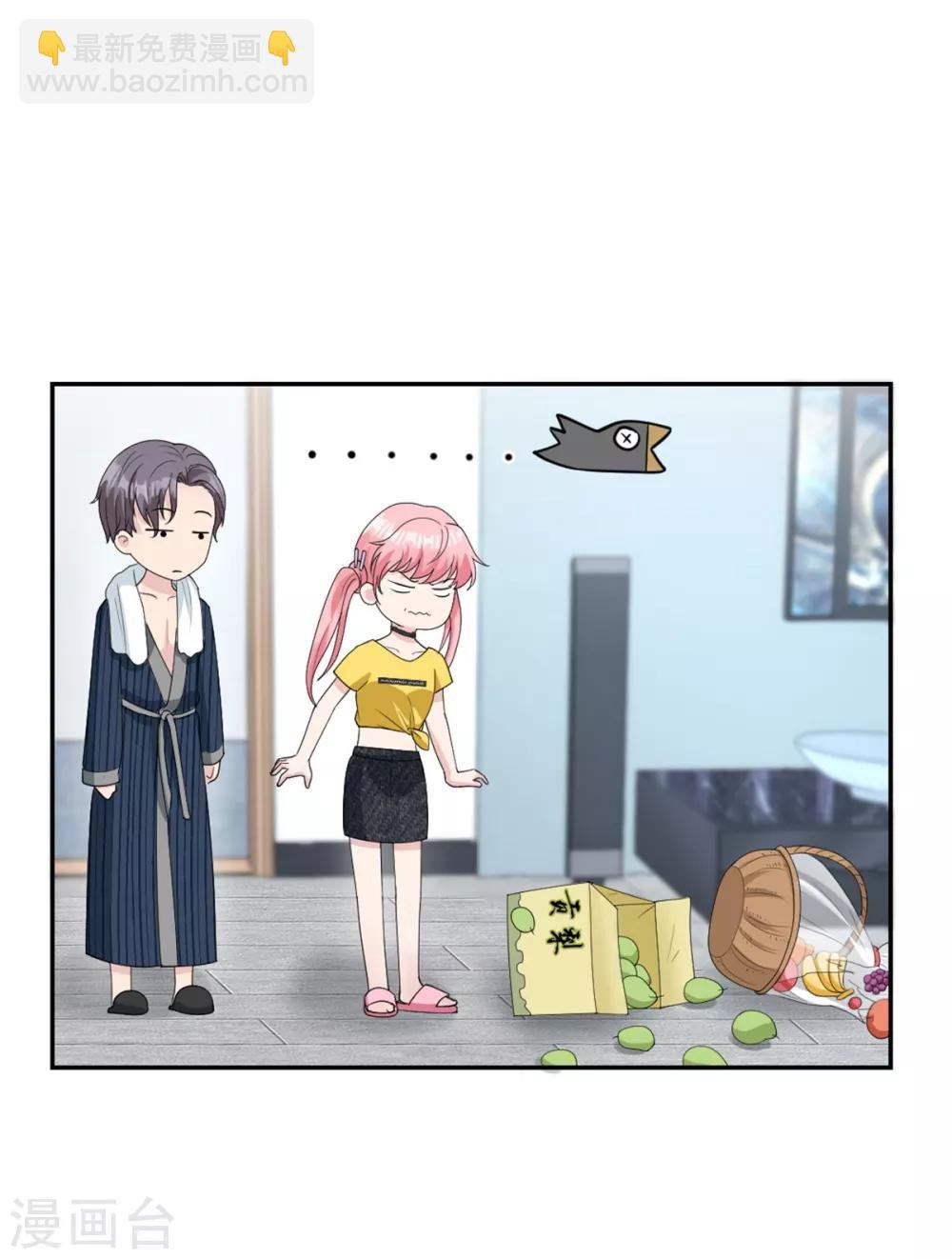 第17话 小喻不哭！