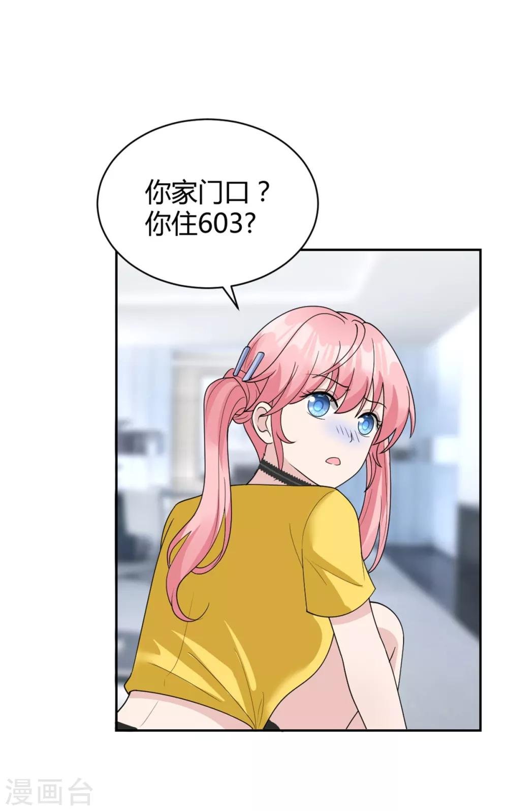 第17话 小喻不哭！