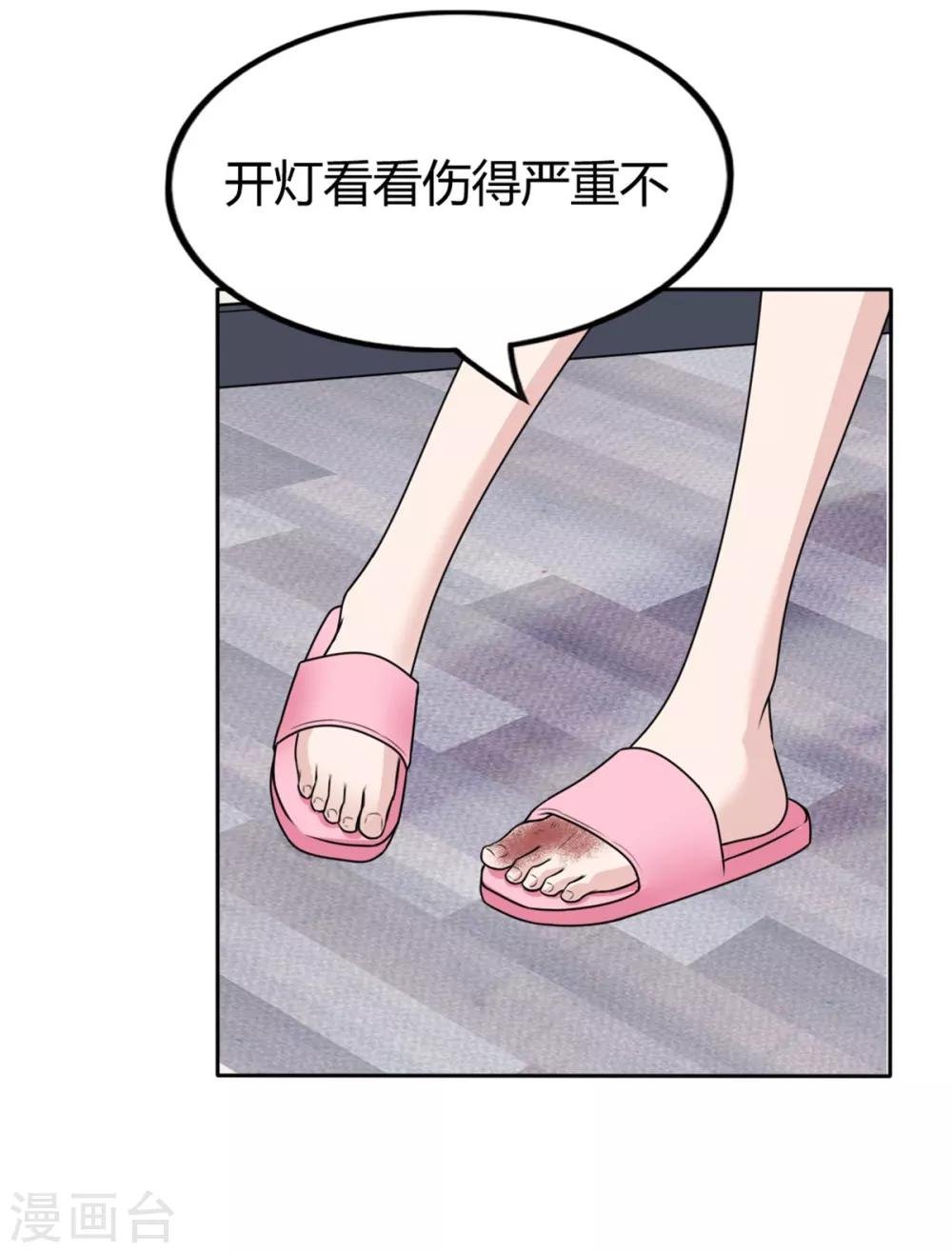 第17话 小喻不哭！
