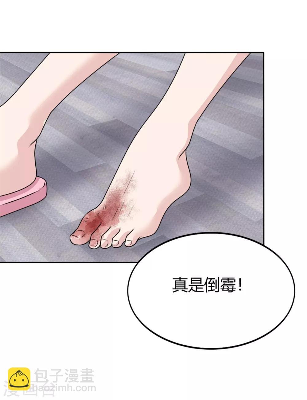 第17话 小喻不哭！