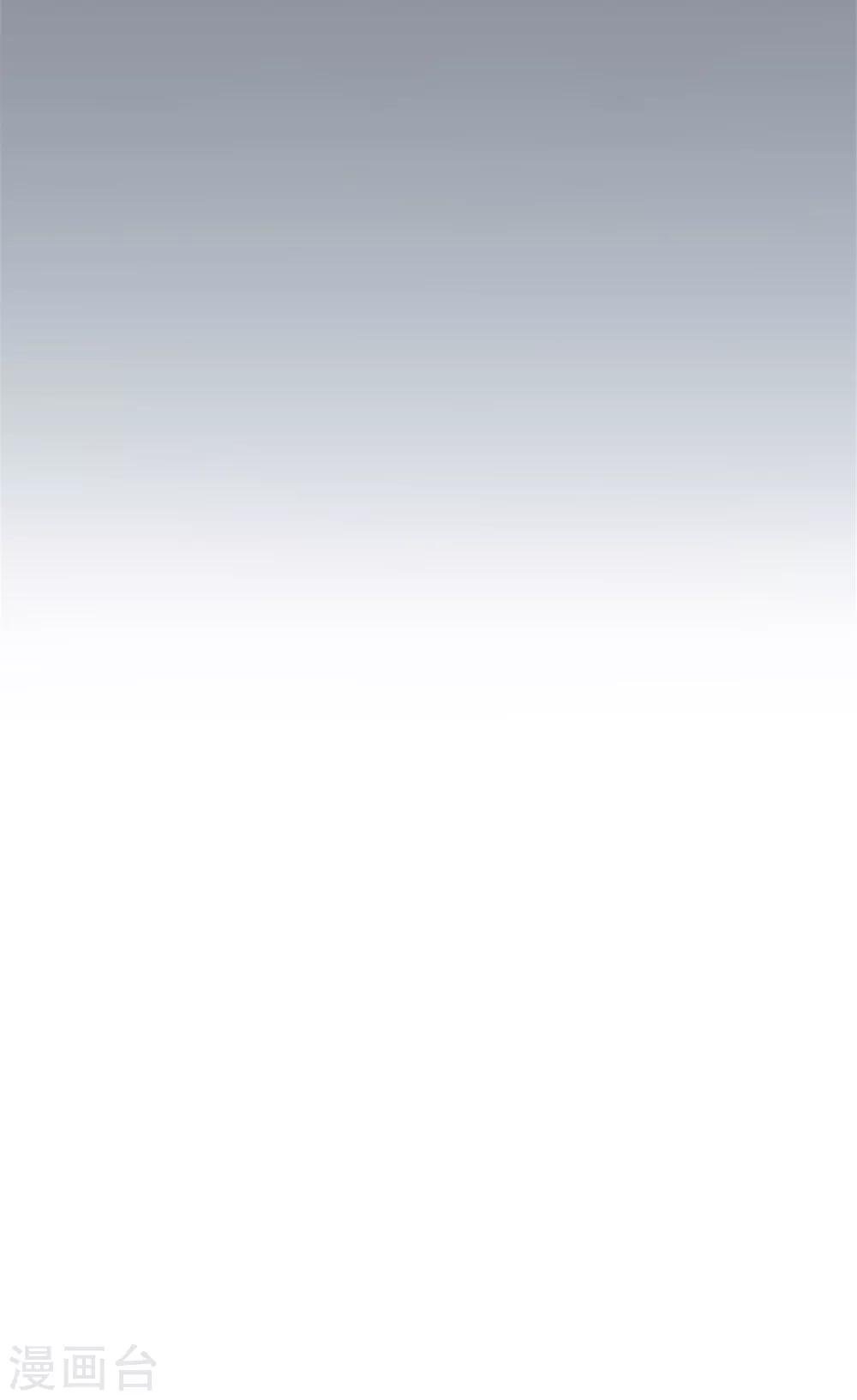 第18话 作孽啊！欠了你的