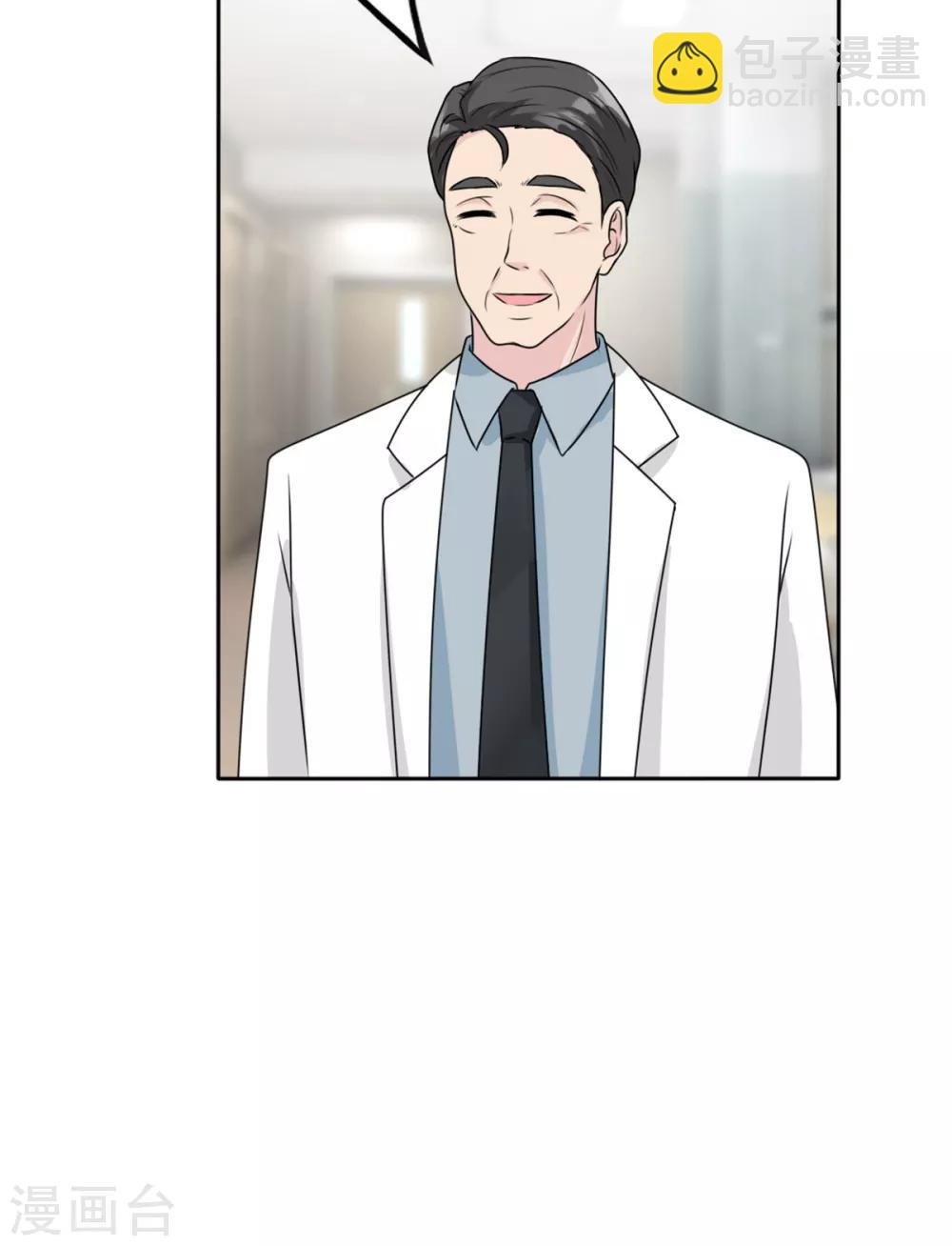 第18话 作孽啊！欠了你的