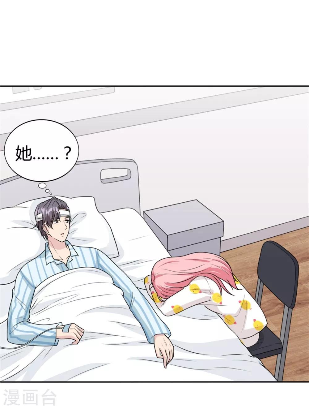第19话 现在的年轻人哟