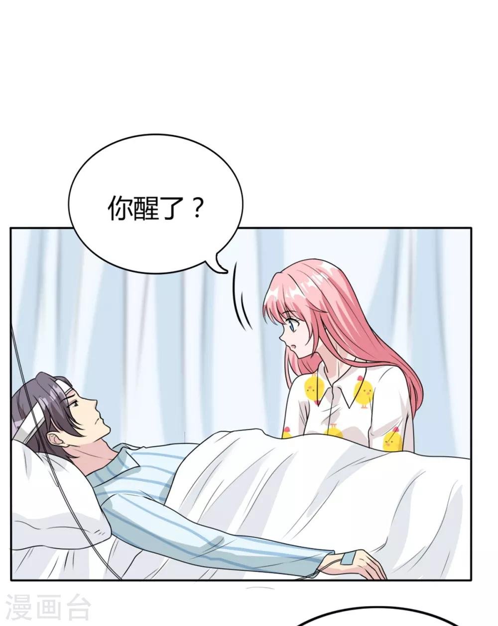 第19话 现在的年轻人哟