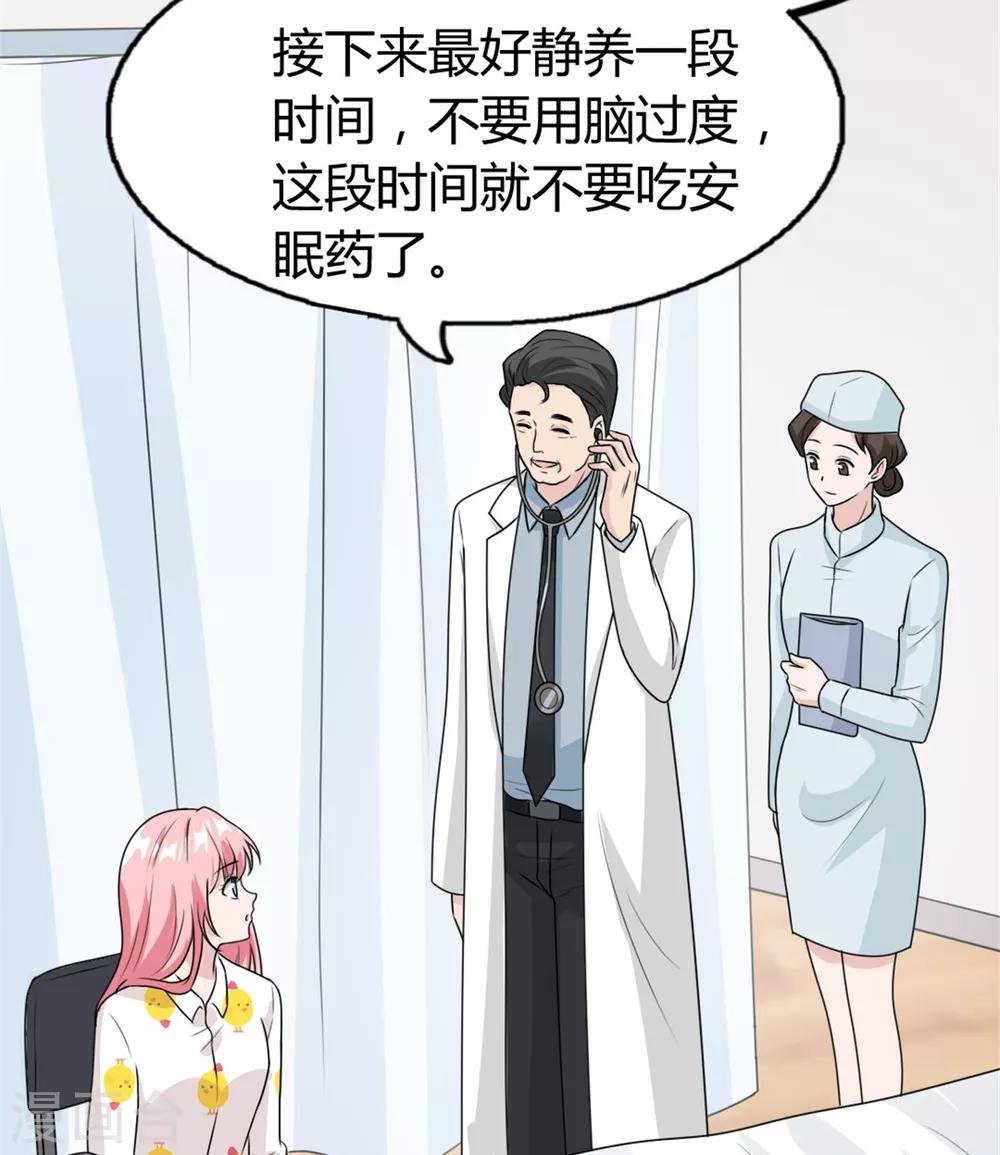 第19话 现在的年轻人哟