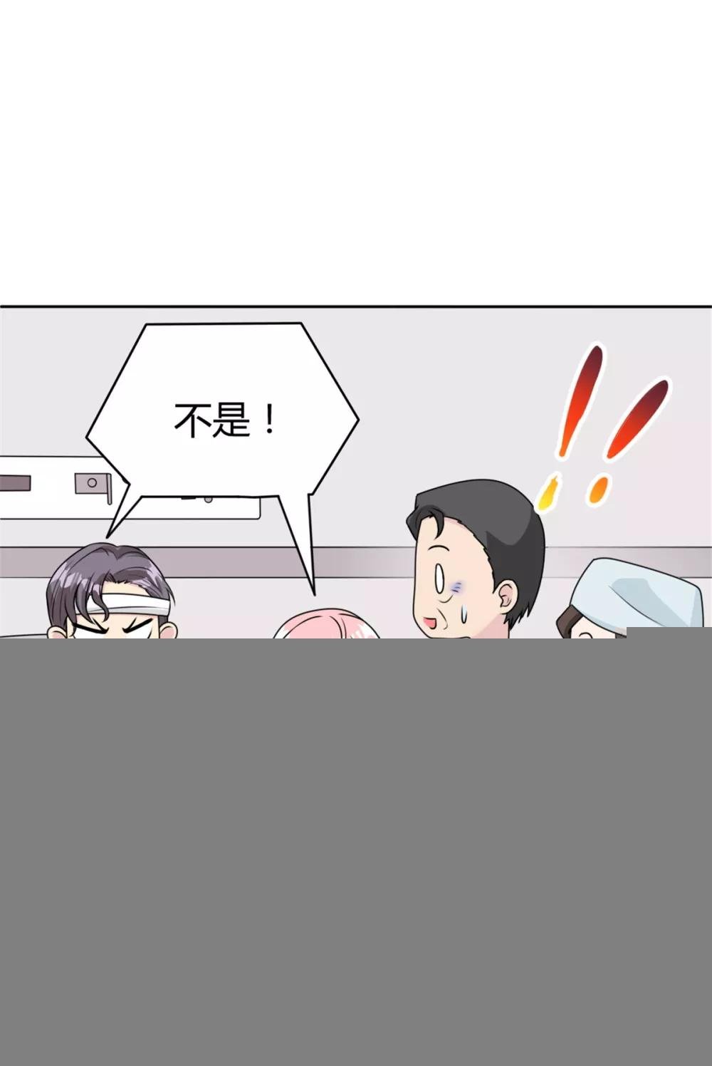 第19话 现在的年轻人哟