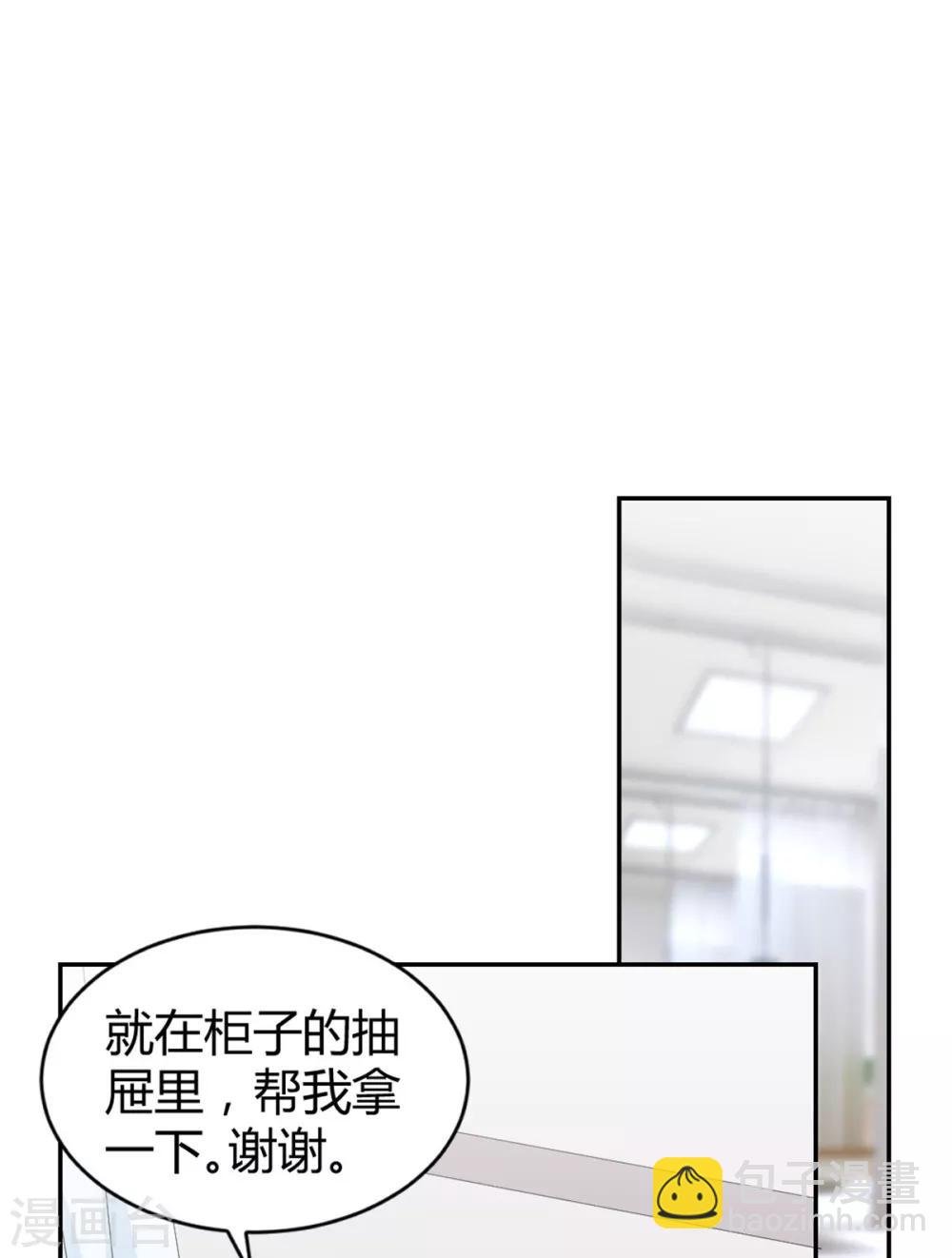 第21话 以后就是朋友了
