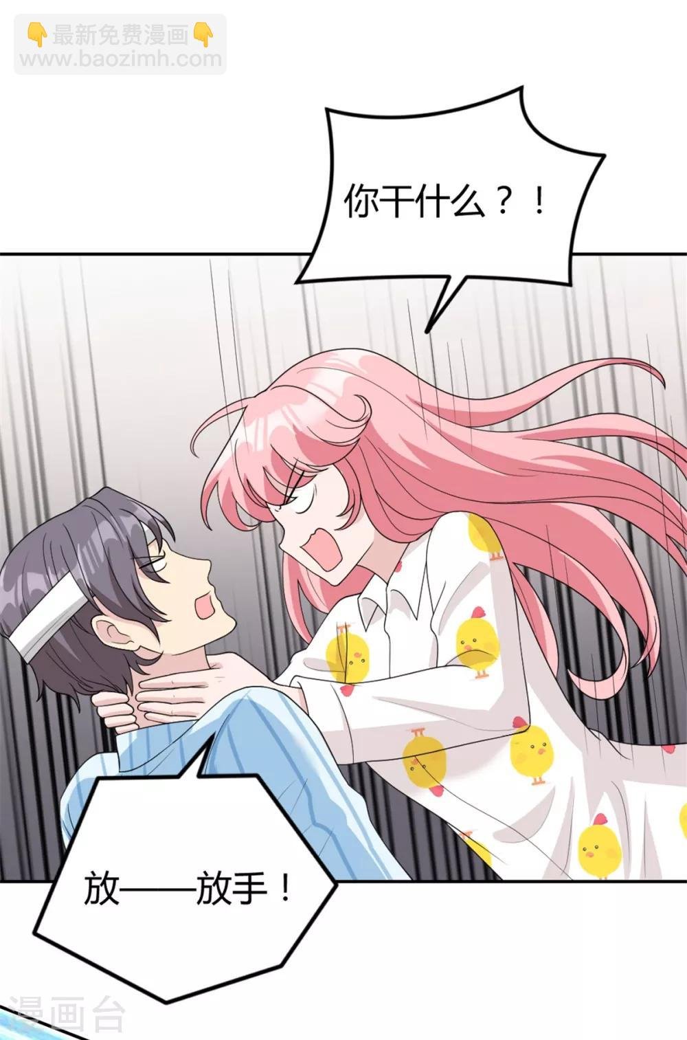 第22话 信息量也太大了！