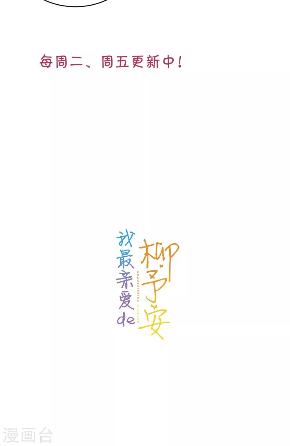 第22话 信息量也太大了！