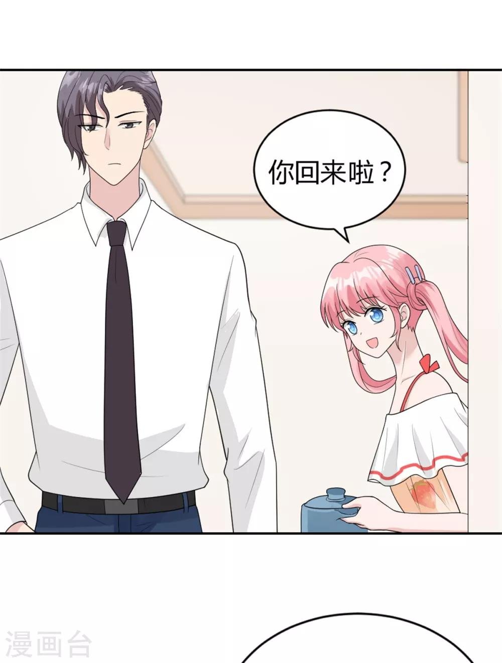 第24话 一百万打你账上了