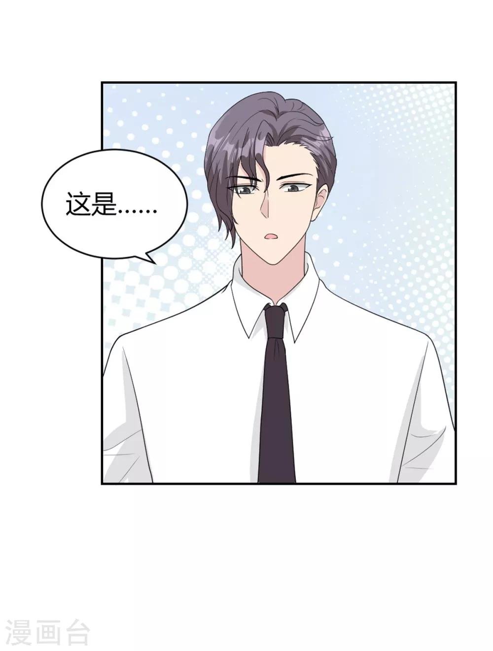 第24话 一百万打你账上了