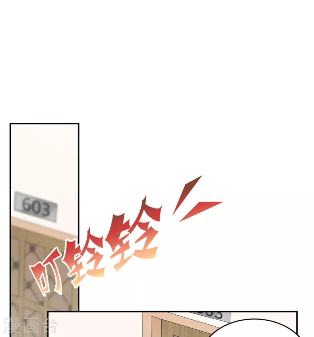 第25话 柳元！你给我等着