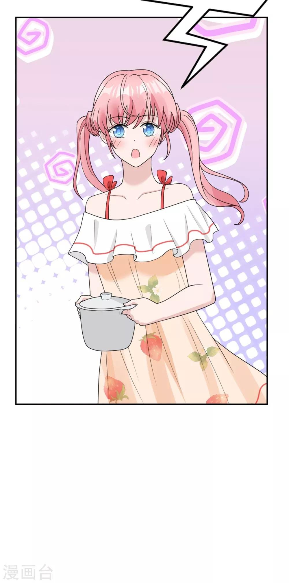 第25话 柳元！你给我等着