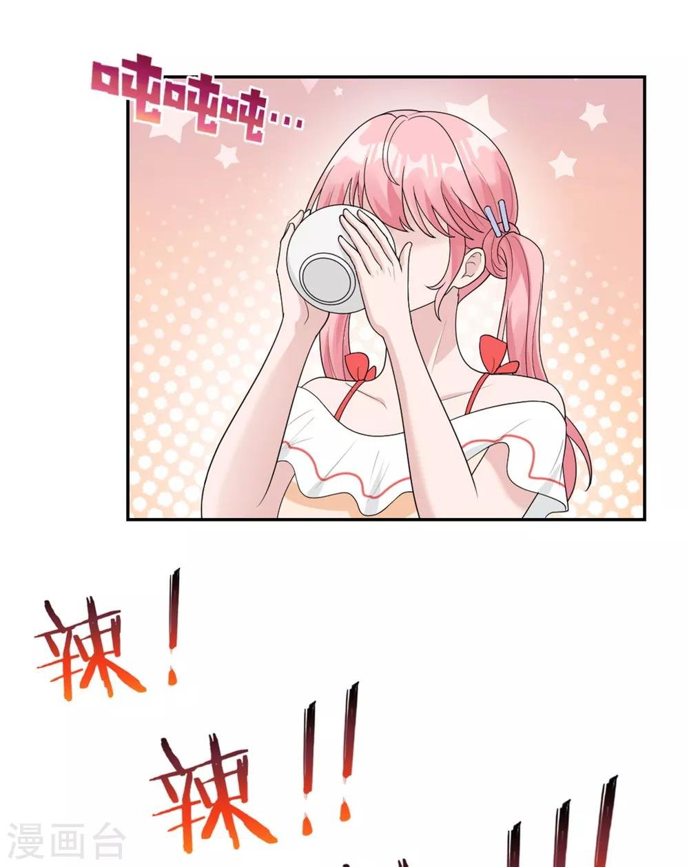 第25话 柳元！你给我等着
