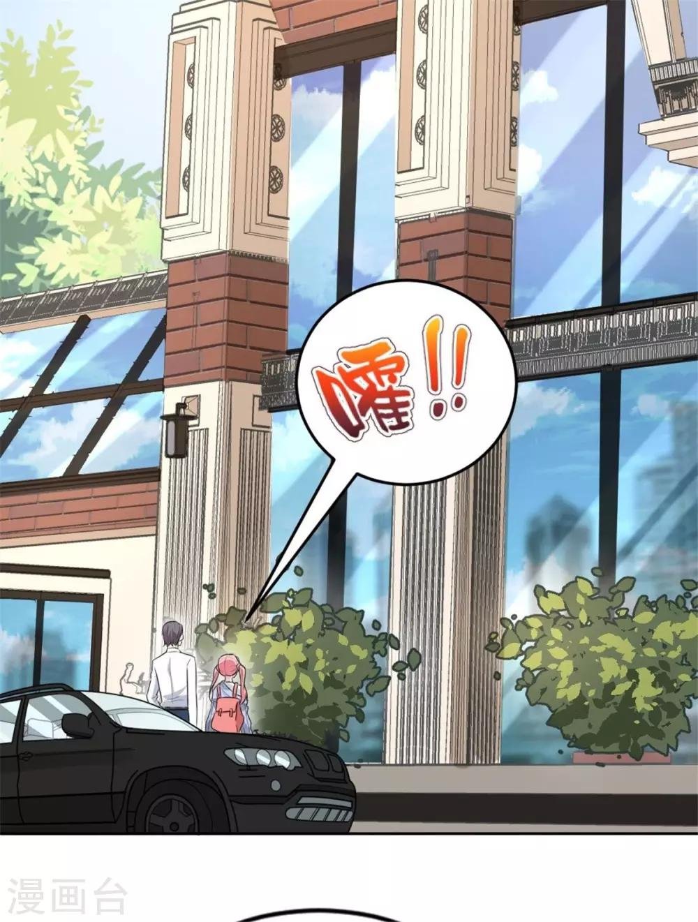 第3话 这房子我买了！