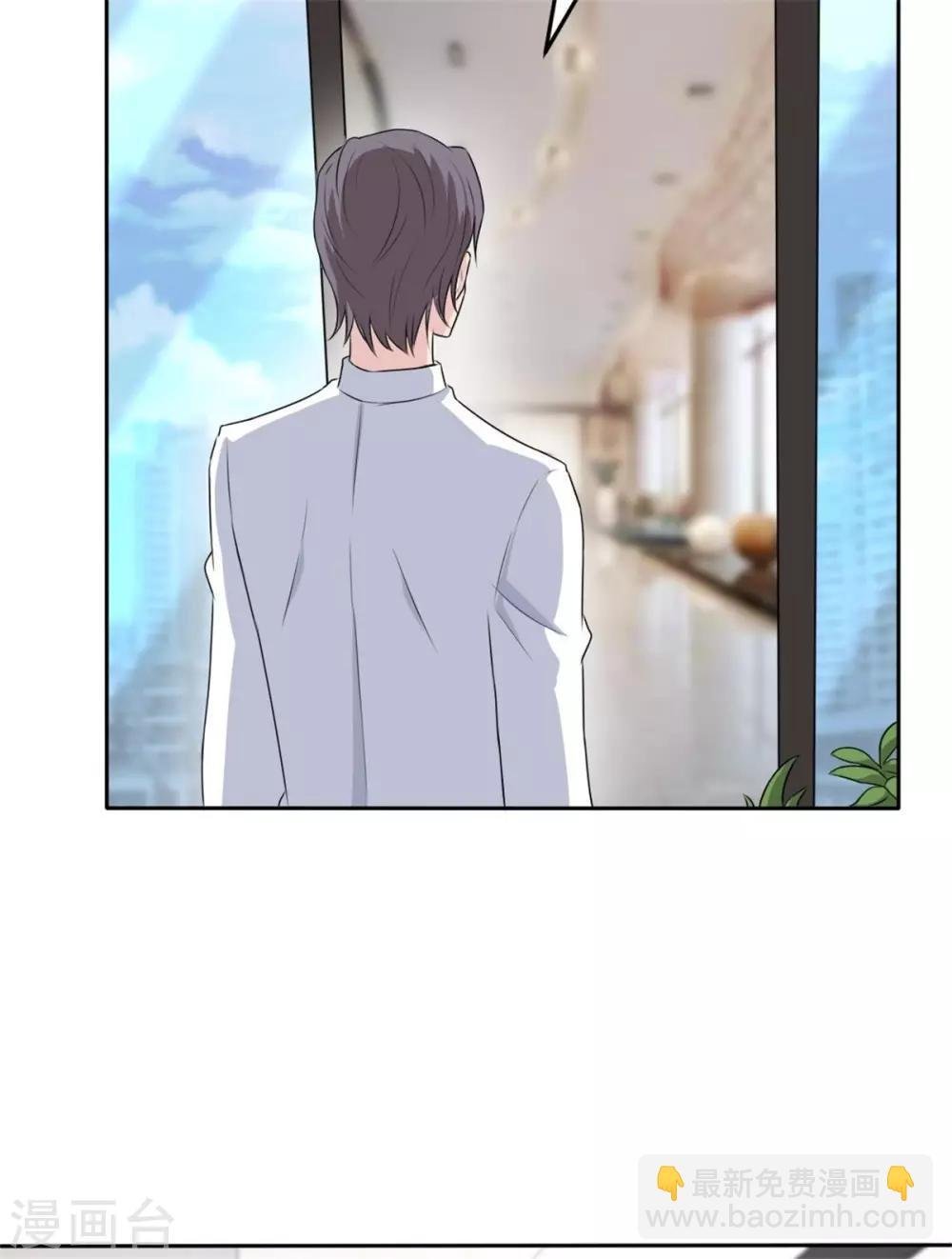 第3话 这房子我买了！