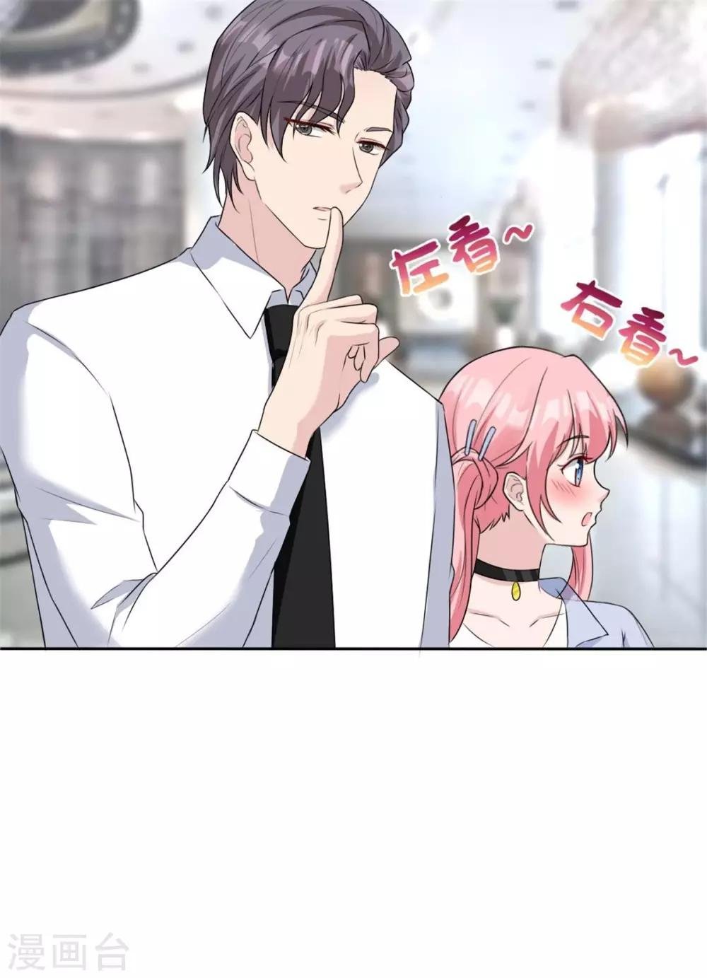 第3话 这房子我买了！