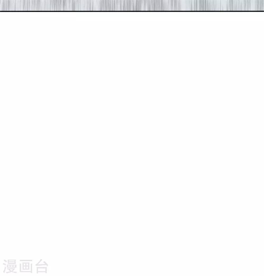 第3话 这房子我买了！
