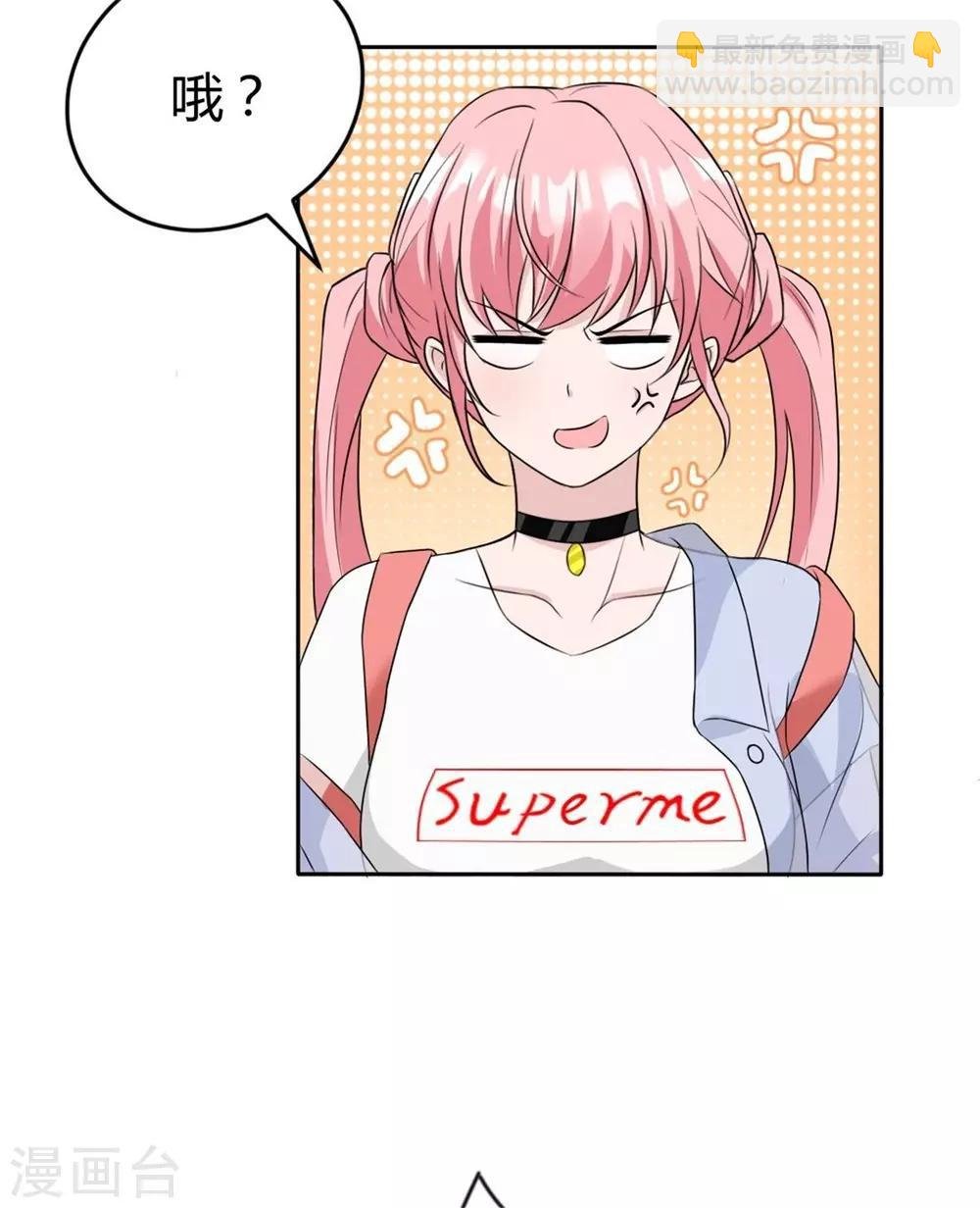 第3话 这房子我买了！