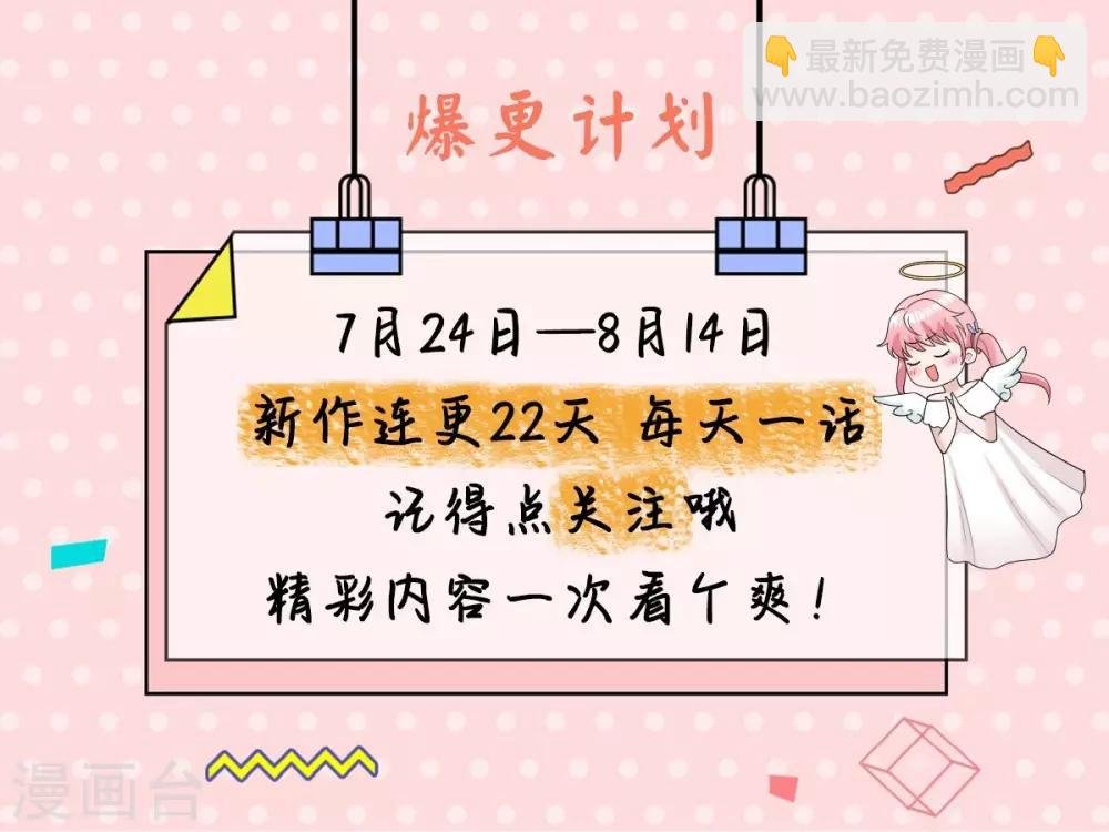 第3话 这房子我买了！