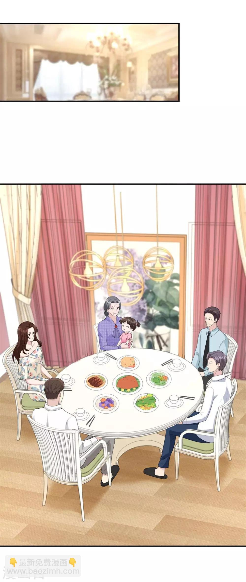 第30话 明天就给我去相亲