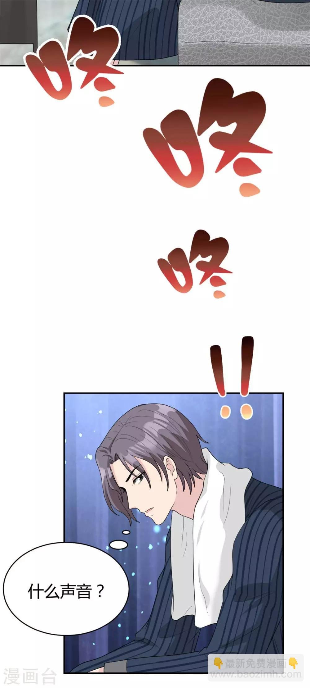第31话 你看起来没那么老