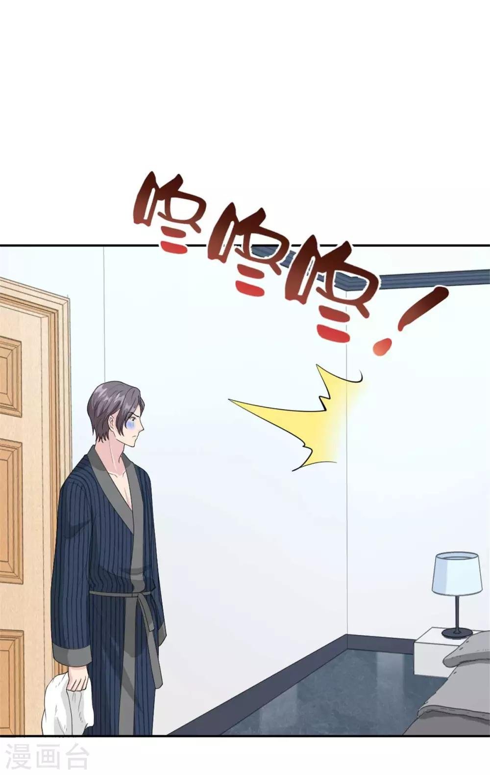 第31话 你看起来没那么老