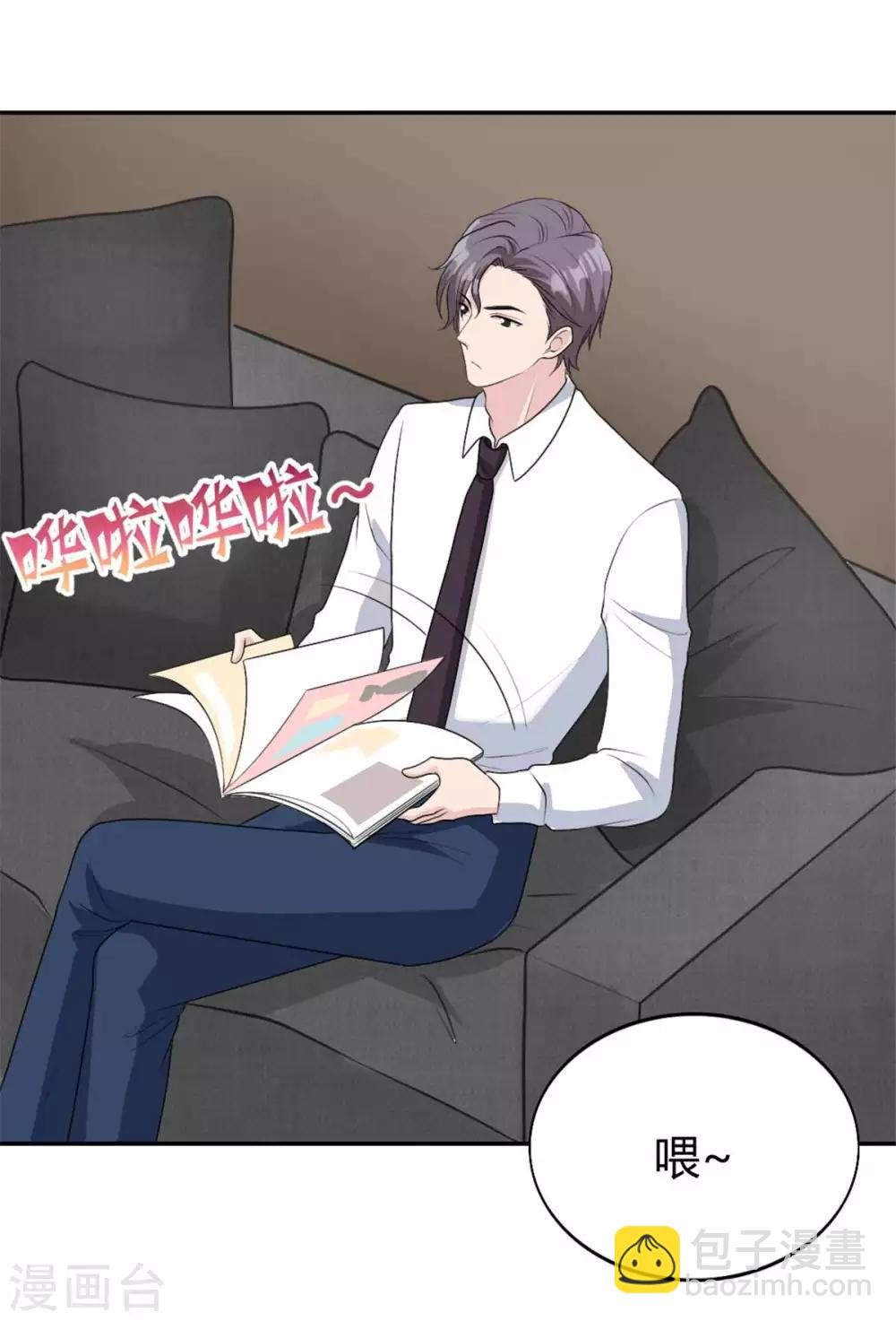 第35话 猛男脸红