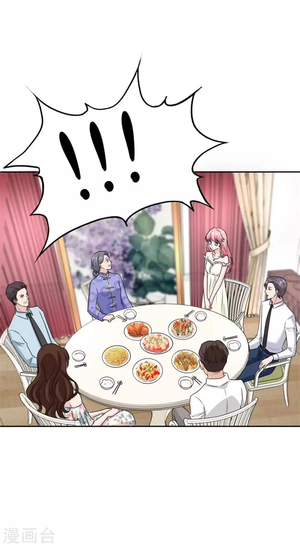 第39话 我才不是怕她！