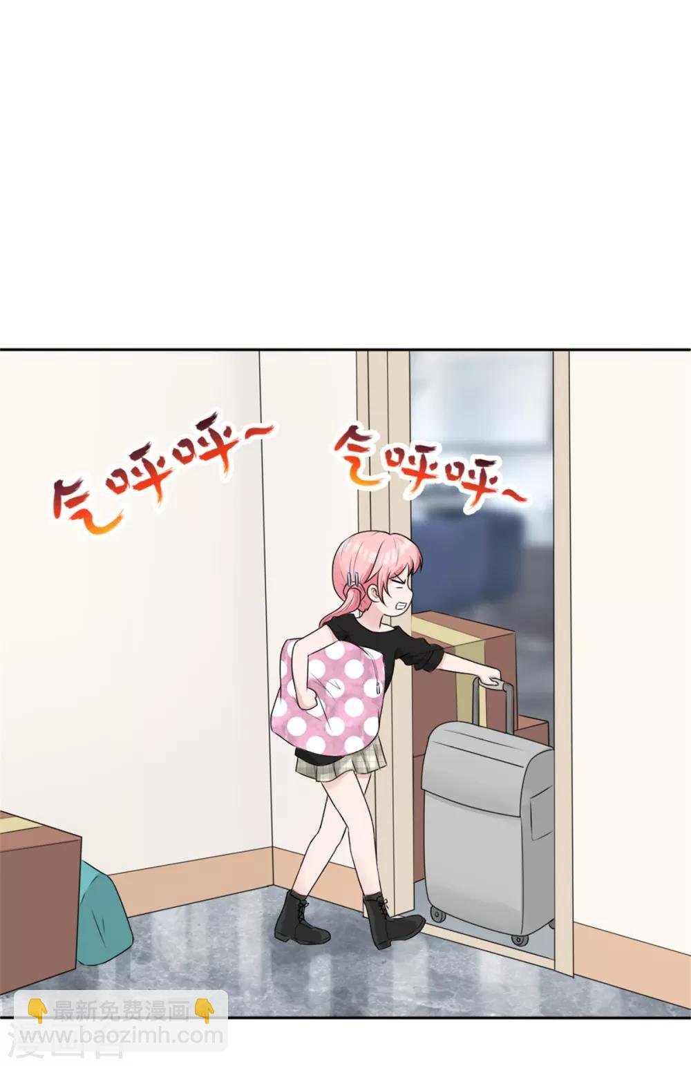第4话 警告你别再跟着我！