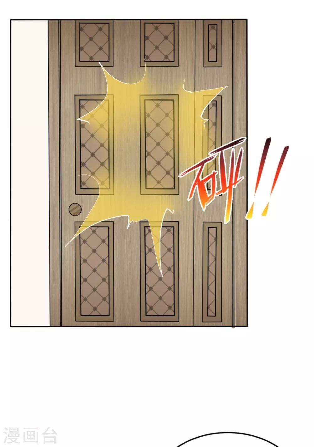 第4话 警告你别再跟着我！