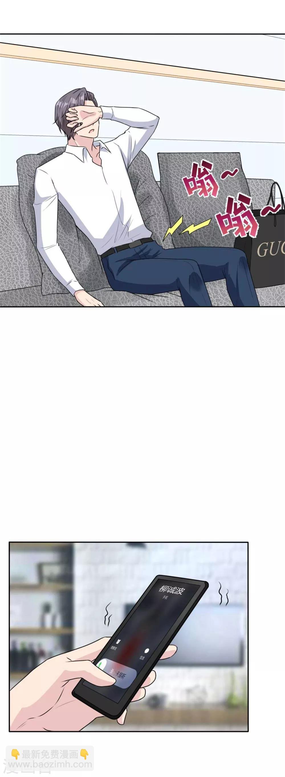 第40话 竟然是她！