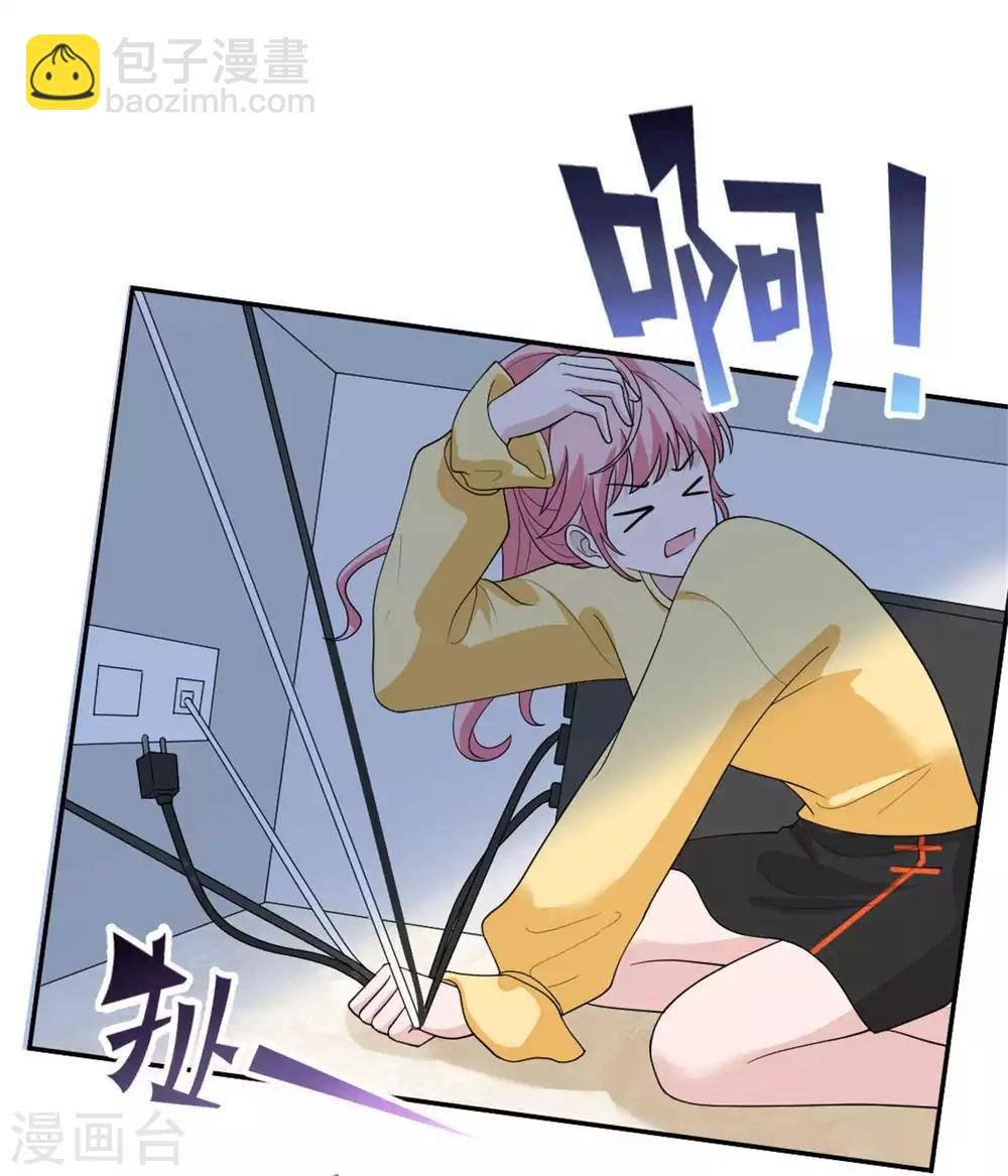 第42话 星垂你怎么了？