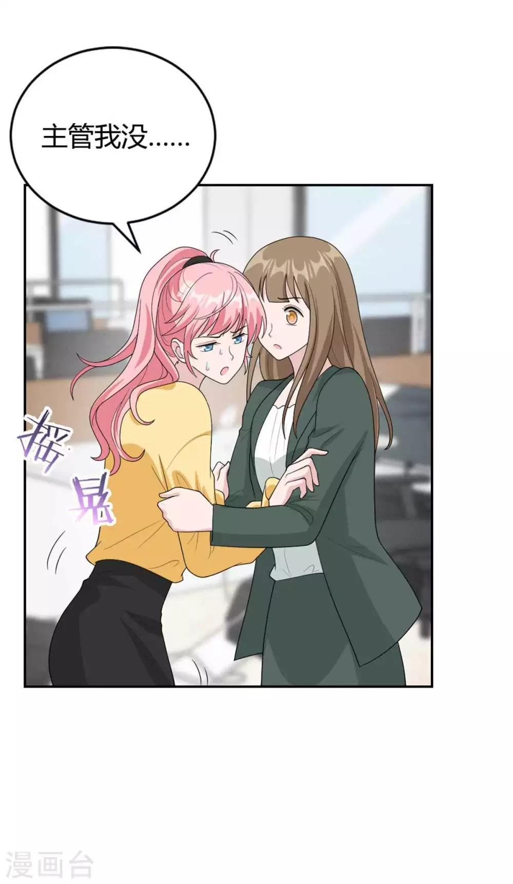 第42话 星垂你怎么了？