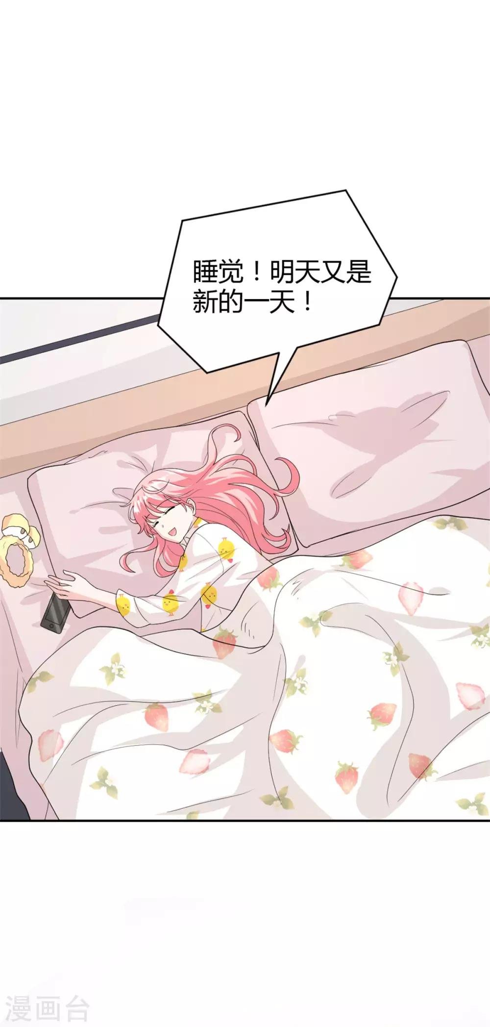 第48话 你还是放不下？