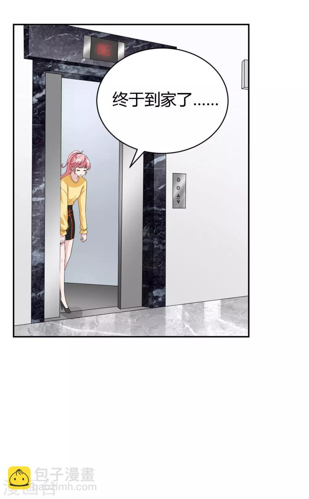 第50话 成熟了！小姑娘！