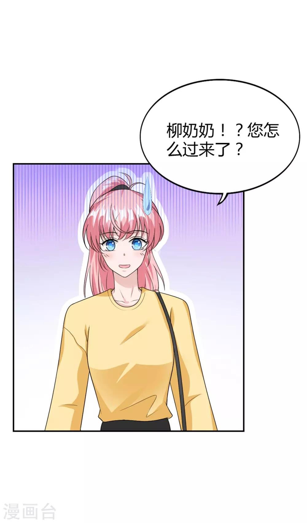 第50话 成熟了！小姑娘！