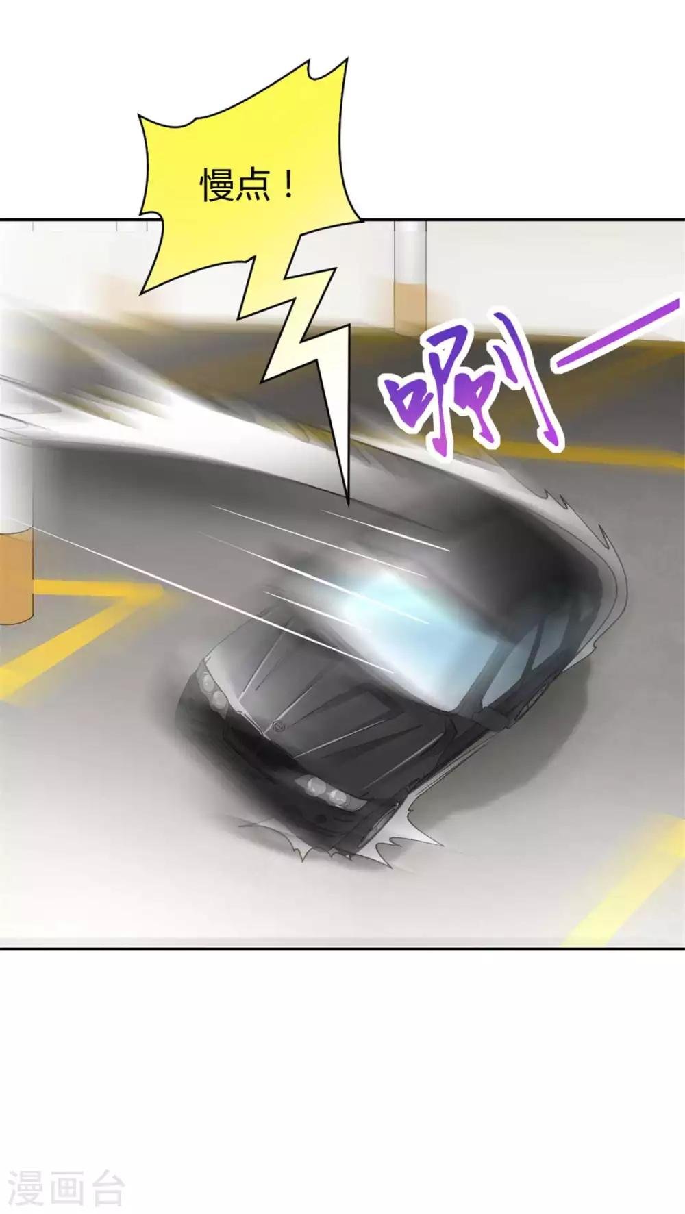 第52话 我来教你做人