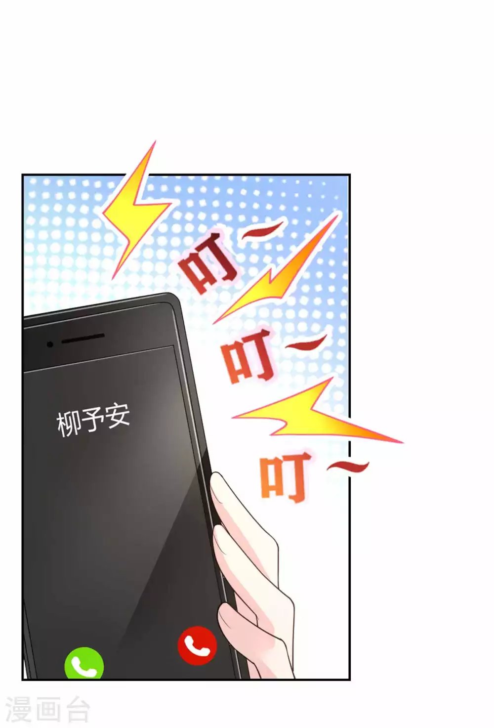 第58话 你怎么脸红了？