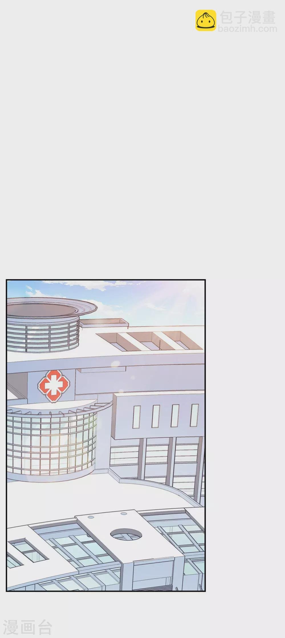 第59话 谢衡瑞是我男朋友！